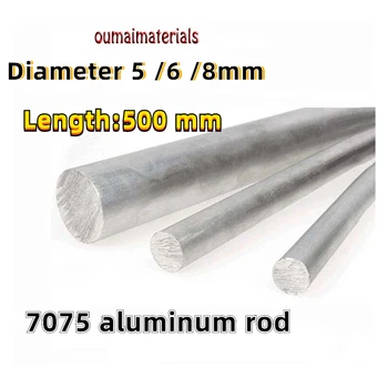 7075 Alumīnija Stienis, Cietās Super Grūti Alumīnija Apaļa Stieņa Diametrs-5 /6 /8mm Apstrādes Nulles Griešanas Garums:500 Mm