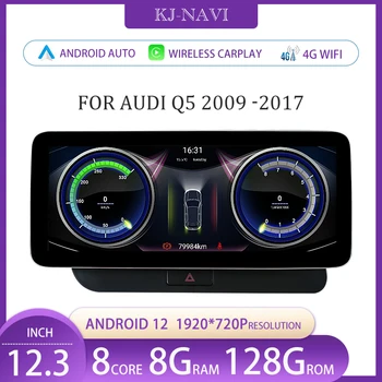 Android 12 Audi Q5 2009 -2017 Carplay IPS Ekrānu BT, WIFI, Auto Stereo Auto Radio Pantalla Multimediju Atskaņotājs, GPS Navigācija