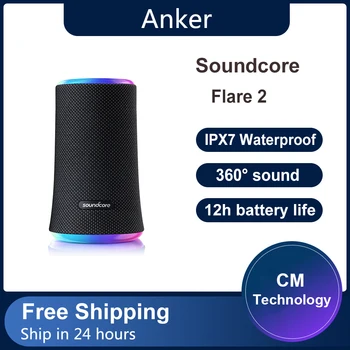 Anker Soundcore Izlīdzināšana 2 Bluetooth Skaņas ar IPX7 Ūdensizturīgs Aizsardzības Skaļrunis 360° Ar apkārtējās vides apgaismojums āra personām