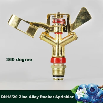DN15/20 Cinka Sakausējuma Šūpuļzirgs Metāla Sprinkleru 360 Grādu Automātiskās Rotācijas Zāliena Dzesēšanas Pilienveida Apūdeņošanas Laistīšanas Sistēma, Saimniecības Rīks