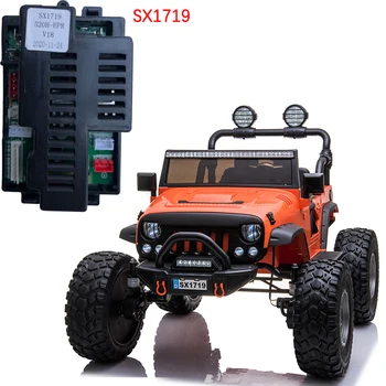 HLX/SX1719 Bērnu elektriskās automašīnas tālvadības pulti, bērnu elektriskie rotaļu automašīnu 2.4 G, Bluetooth uztvērēju ar gludu start funkcija