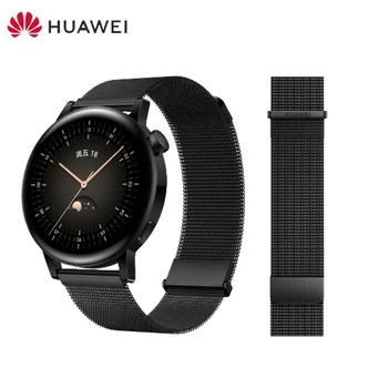 HUAWEI Sākotnējā 20MM Watchband par Huawei Gt 3 pro 43mm /gt3 42mm /Gt 2 42mm /Siksna Milanese Nerūsējošā Tērauda Magnētisko Siksnas Jaunas
