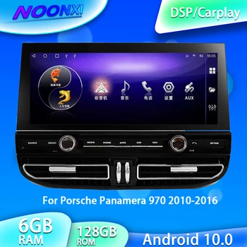 IPS Android 10.0 6+128G Par Porsche Cayenne 2010-2017 Radio Auto Multimēdiju Atskaņotāju, Auto Lentes Recoder Stereo Galvas Vienības DSP Carplay