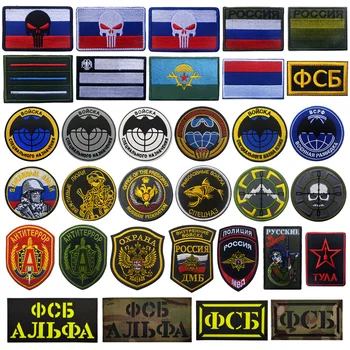 Krievijas Emblēmu Izšūšana Plāksteri Punisher Karoga Āķa Cilpas Taktiskās Plāksteris Padomju Savienības Militārā Roka Nozīmītes Atstarojošās Vestes Uzlīmes