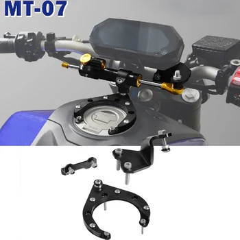 MT07 Motocikliem Regulējams Stūres Stabilizators, Izpūtēju Bracket Mount Support Kit Piederumi Yamaha MT 07 YZF 2021-2022