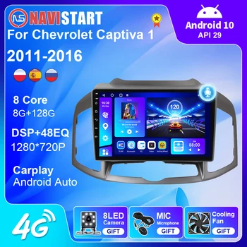 NAVISTART Android 10 Auto Radio Chevrolet Captiva 2011. - 2016. Gada Navigācija GPS Multivides BT Auto CarPlay DSP 4G WIFI 2Din Spēlētājs