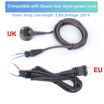 Par Dyson matu fēns HD01/02/03 īpaša UK/ES 220V barošanas vads 2,5 metrus nomaiņa līnijas lūzuma piederumi rīks