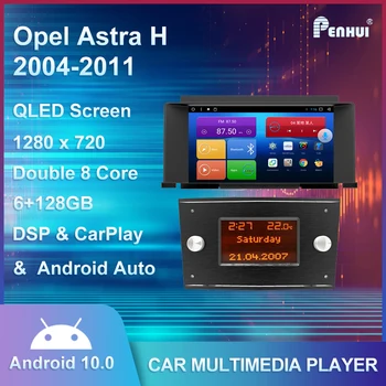 Penhui Android Auto DVD Opel Astra H ( 2004. - 2011. Gads) Auto Radio Multimediju Video Atskaņotājs Navigācija GPS Android 10.0 Double DIn