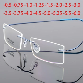 Viegls, Bez Apmales Brilles, Ietvari Atmiņas Titāna Brilles Rāmis Briļļu Receptes Optisko -0.5 -1 -1.5 -2 -2.5 -3 -4 -5