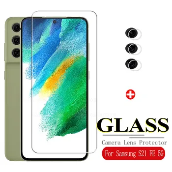 kameras objektīva aizsargs stikla Samsung Galaxy S21 FE 5G S 21 FE 21FE S21FE 6.41