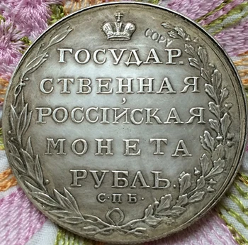 vairumtirdzniecības 1802 krievu monētas kopiju 100% coper ražošanas vecās monētas