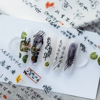 Ķīniešu Dzejas Lotus Leaf 3D pašlīmējošās Nail Art Apdare Uzlīmes Ziedi Bambusa Meža Nagu Uzlīmes Vairumtirdzniecības Dropshipping